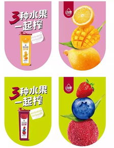 复合果汁界最新爆款 中配亲民、高配厚利，新鲜水果定制包装掀起新浪潮