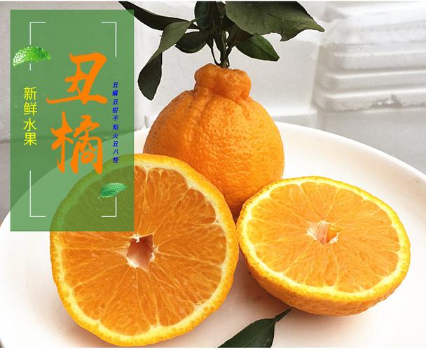 丑柑不知火 来自眉山丹棱的春日甜蜜，一件代发包邮到家